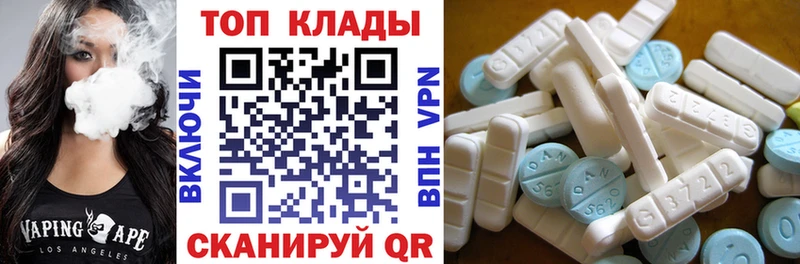 Купить наркотик аптеки Питкяранта Бошки Шишки MEGA Гашиш COCAIN APVP