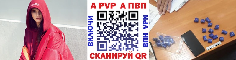 A-PVP СК  ссылка на мегу как войти  Питкяранта 