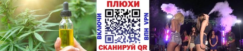 Печенье с ТГК конопля Питкяранта