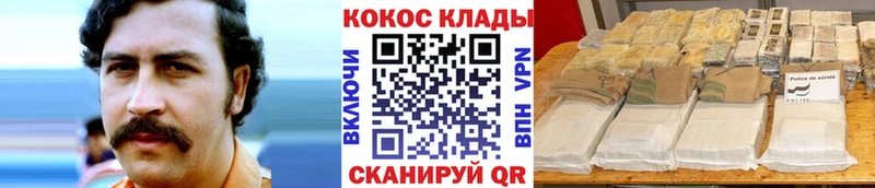 КОКАИН 98%  Питкяранта 