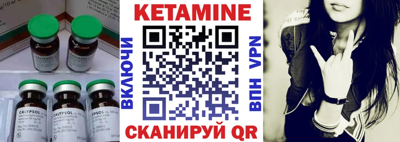 Кетамин ketamine  omg зеркало  Питкяранта 
