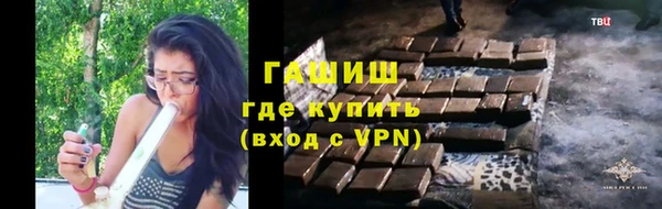 соль ск Абдулино
