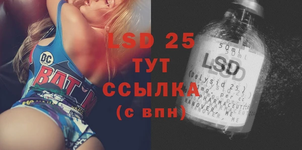 соль ск Абдулино