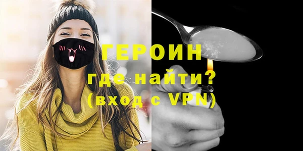 шишки Новозыбков