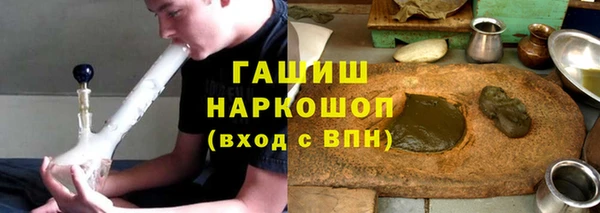 герыч Абинск