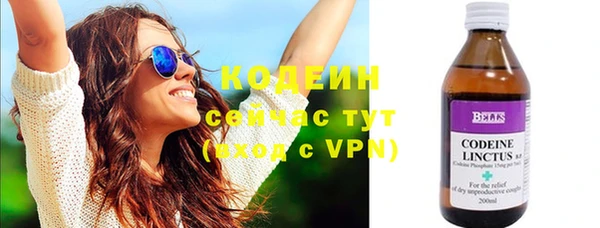экстази Новокубанск