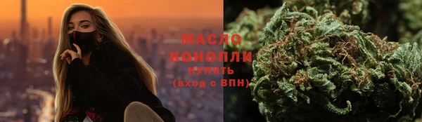 соль ск Абдулино