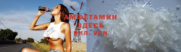 соль ск Абдулино