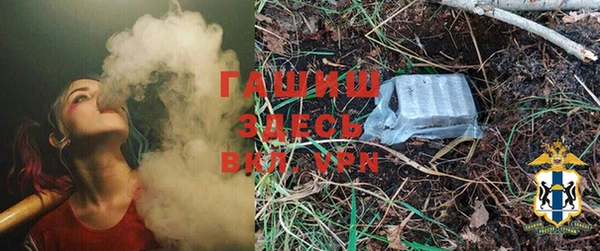 прущая мука Абаза