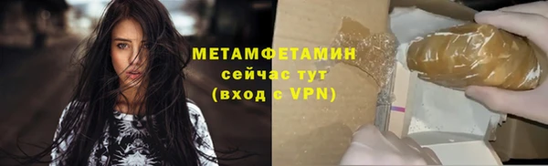 соль ск Абдулино