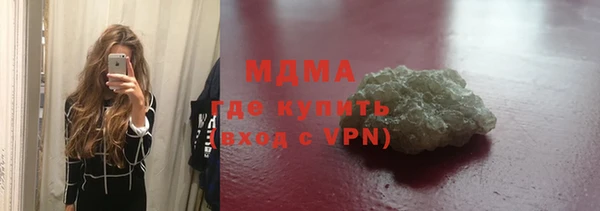 шишки Новозыбков