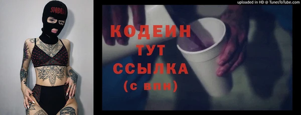 экстази Новокубанск