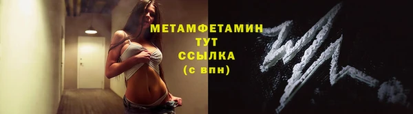 экстази Новокубанск