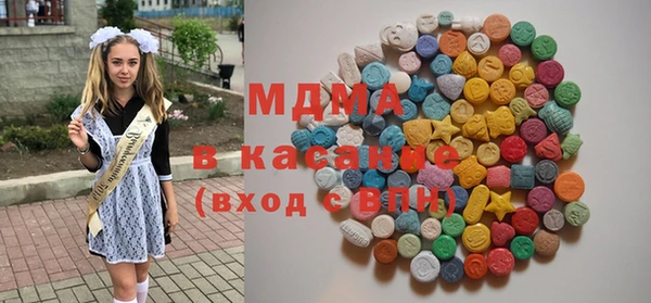 шишки Новозыбков