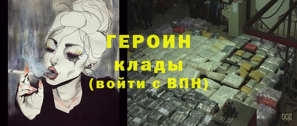 герыч Абинск