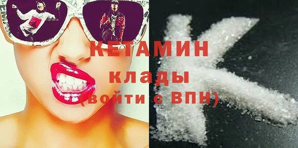 соль ск Абдулино