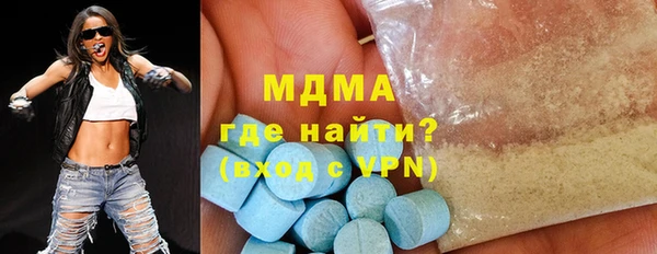 герыч Абинск
