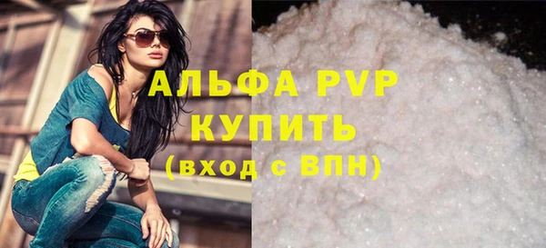 соль ск Абдулино