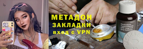 экстази Новокубанск
