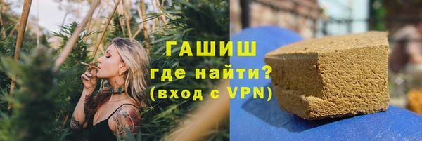 соль ск Абдулино