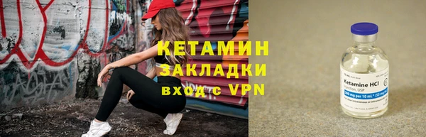 экстази Новокубанск