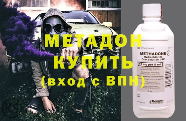 герыч Абинск