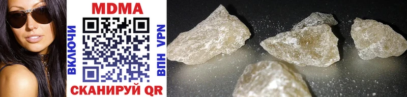 как найти   Питкяранта  MDMA Molly 