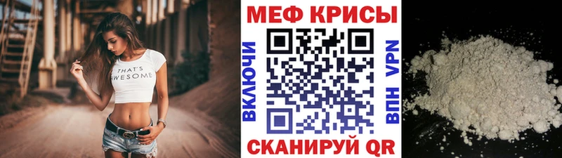 Меф mephedrone  где продают наркотики  Питкяранта 