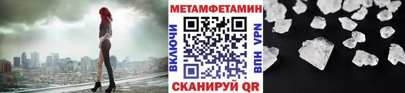 Метамфетамин Methamphetamine Питкяранта