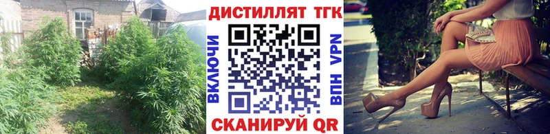 Дистиллят ТГК вейп с тгк  Питкяранта 